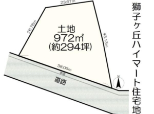 ＼ 獅子ヶ丘ハイマート住宅地内／生駒市高山町 土地