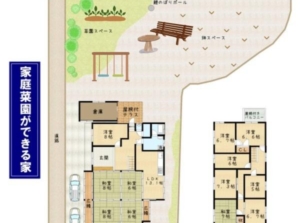 ～住みたい田舎ナンバーワン！養父市～敷地約162坪、倉庫付き12LDK