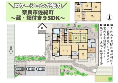 (間取)