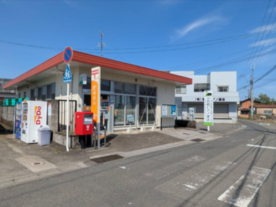 郵便局迄400ｍ(周辺)