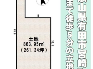 別荘用地として◎和歌山県有田市《有田みかん海道》からのパノラマビューは一見の価値あり