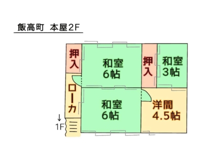 本屋２階間取りです