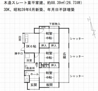 間取図(間取)