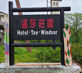 案内板