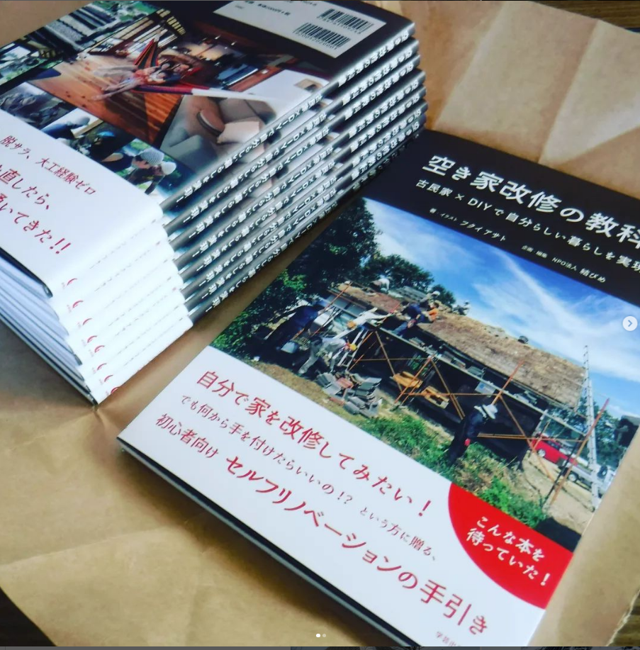 農業の本、限界集落の生活と地域づくりなど