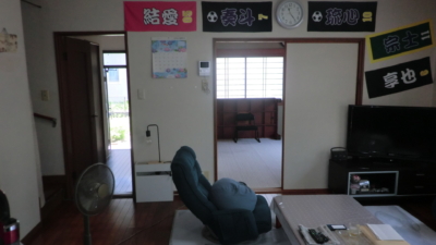 (居間)