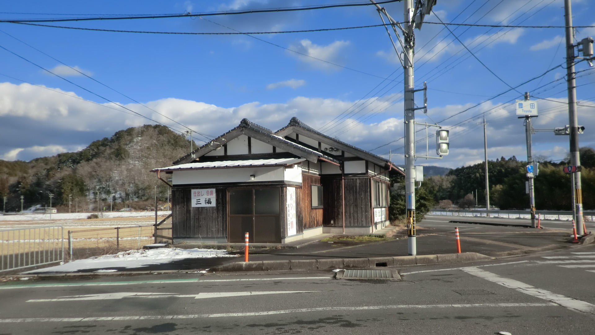京丹波町 国道9号線沿いの角地 平家店舗(民芸茶屋・古民家風の外観) 5