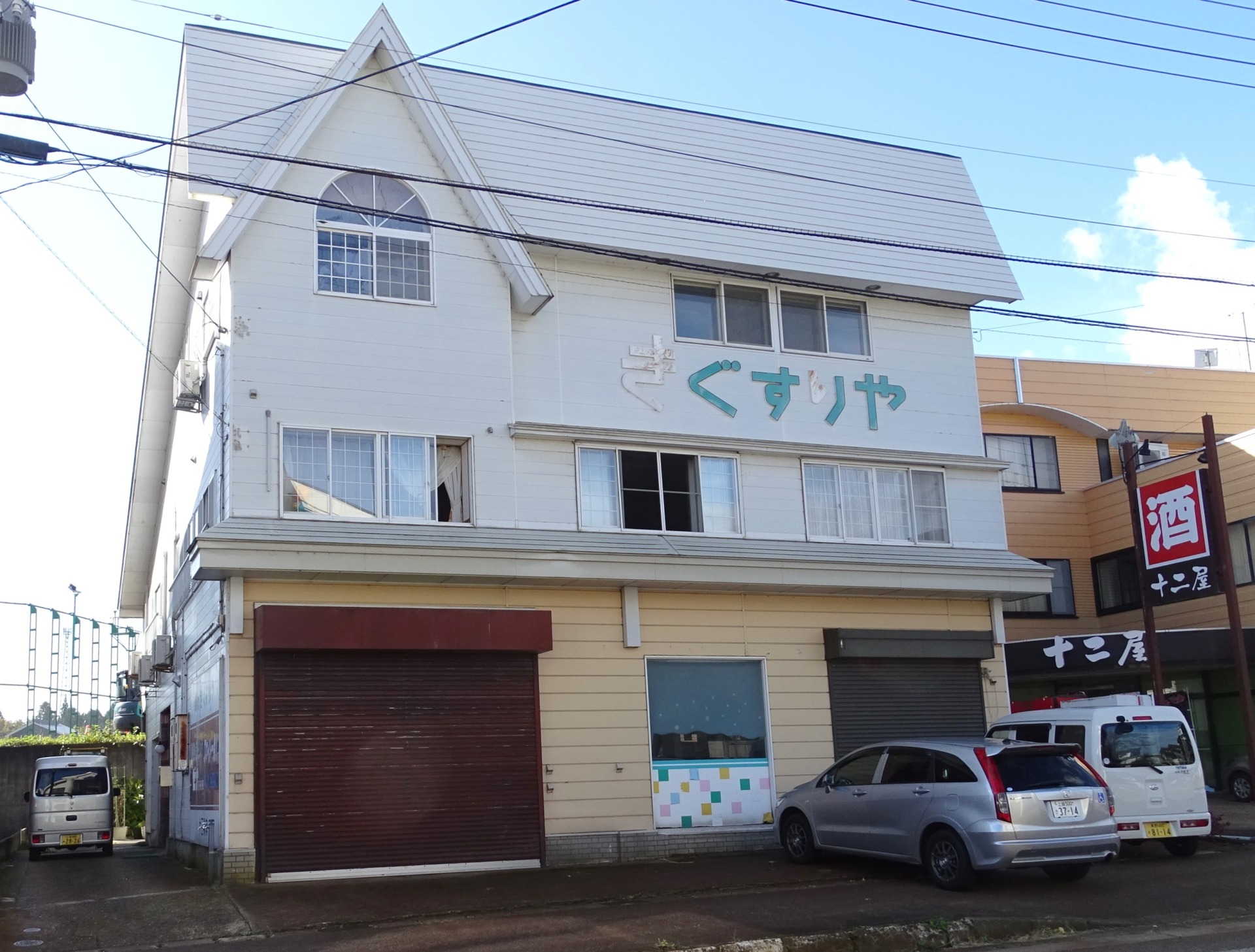 民泊・民宿・シェアハウス 売れました 2