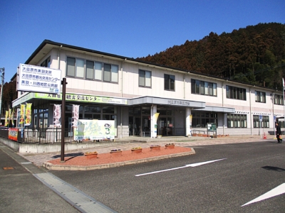 近隣、黒羽支所