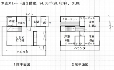 間取図(間取)