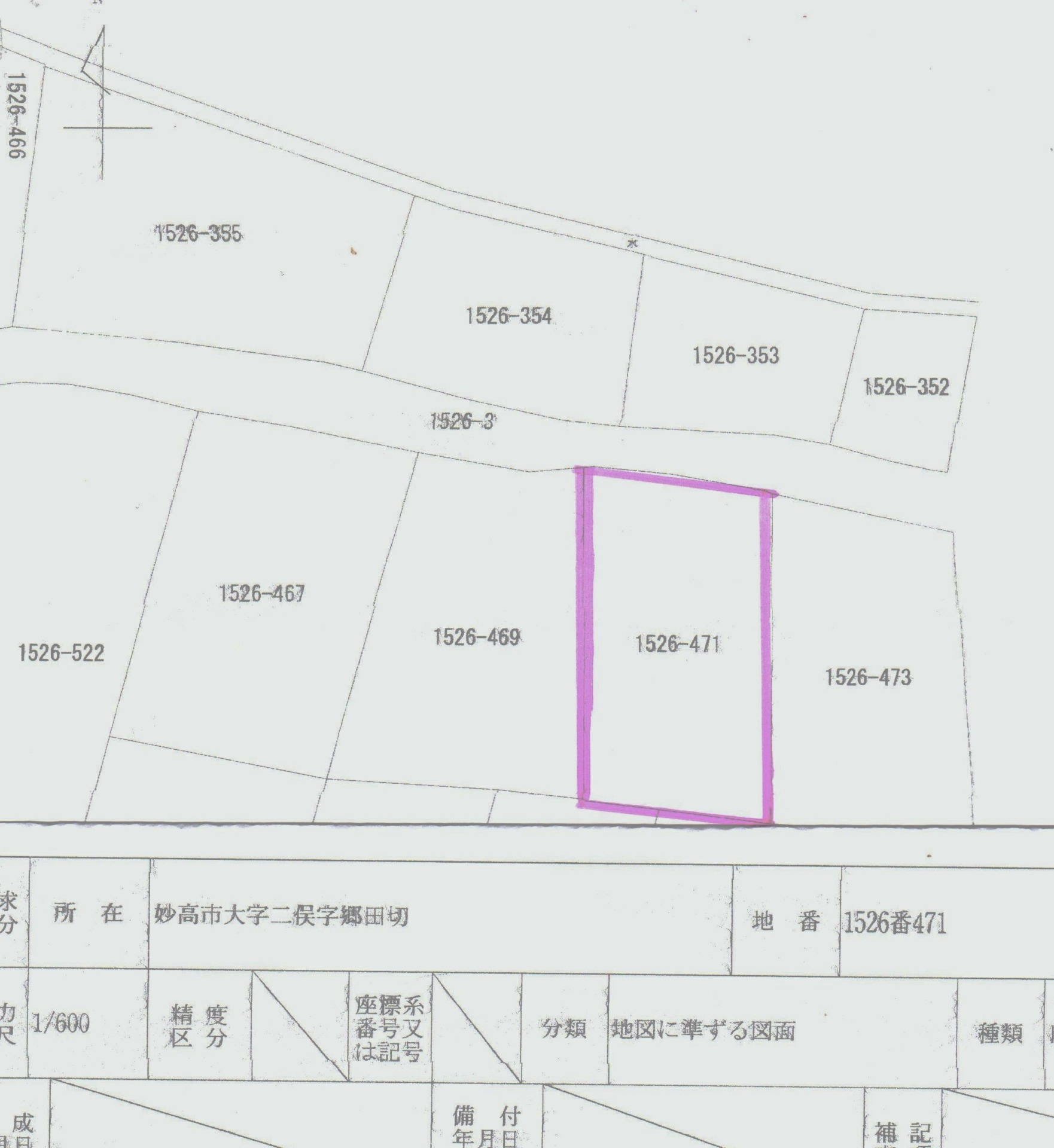 妙高山麓魅惑の別荘・ペンション用地 売れました 5