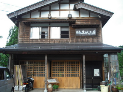 門出和紙の工房です。