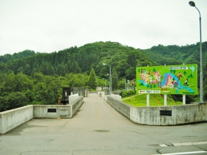 近くの鯖石川ダムです。