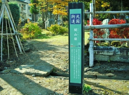 これは関山神社の入口付近にあります。